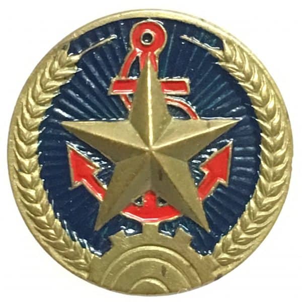 North Vietnamese Navy Brass Sun Helmet Badge