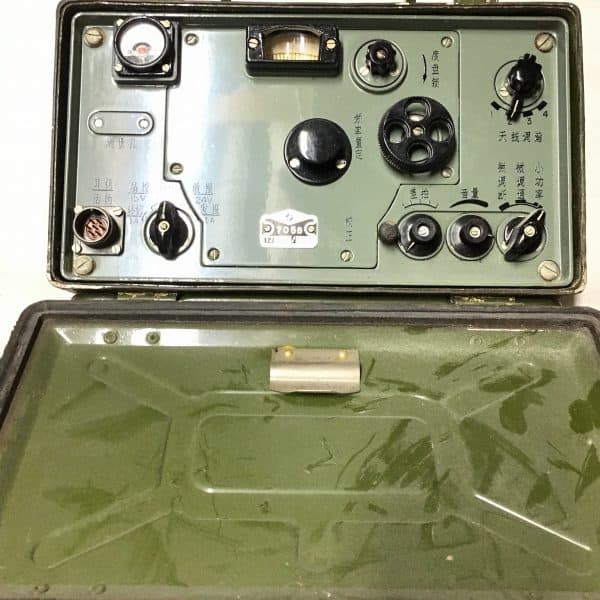 ChiCom North Vietnamese Army Backpack Type 705B Radio