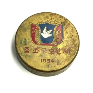 North Korean Metal Tin with Peace Dove