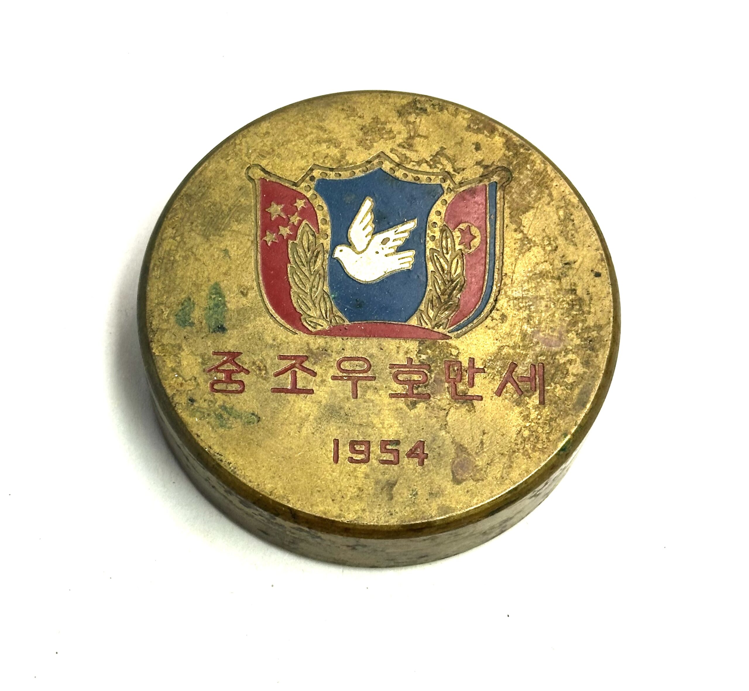 North Korean Metal Tin with Peace Dove