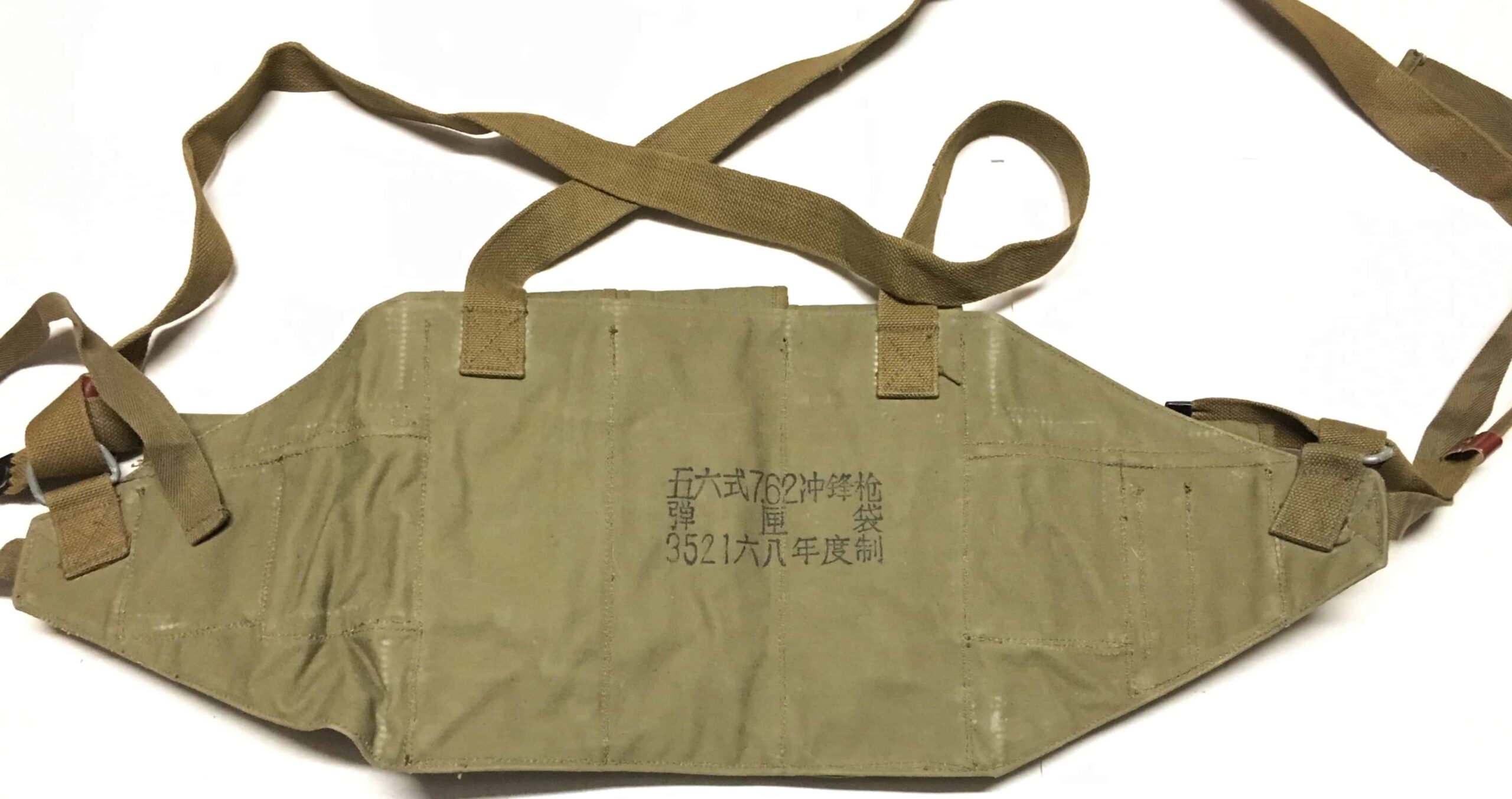 ChiCom North Vietnamese Army Viet Cong AK-47 Chestpouch 1968 Factory 111 - Image 2