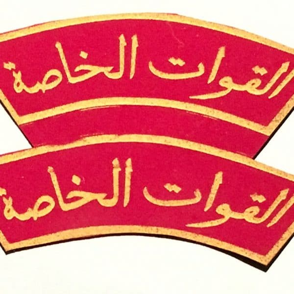 Iraqi Military Police Special Forces Printed Tabs Set