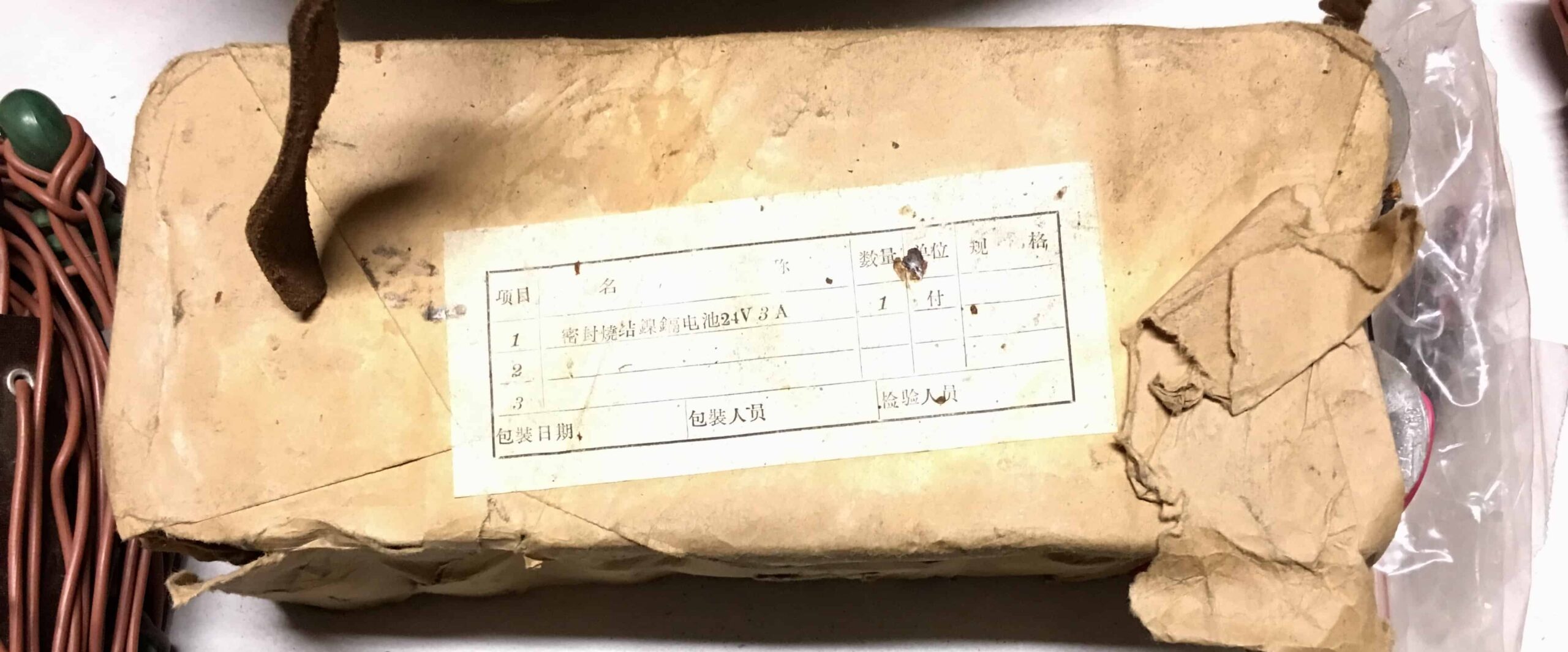 ChiCom North Vietnamese Army Viet Cong Radio Equipment & Battery Bag - Image 5