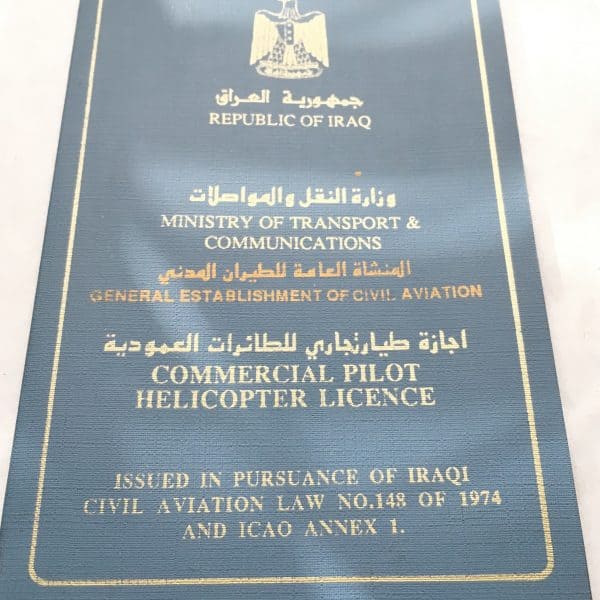 Iraqi Helicopter Pilot's License