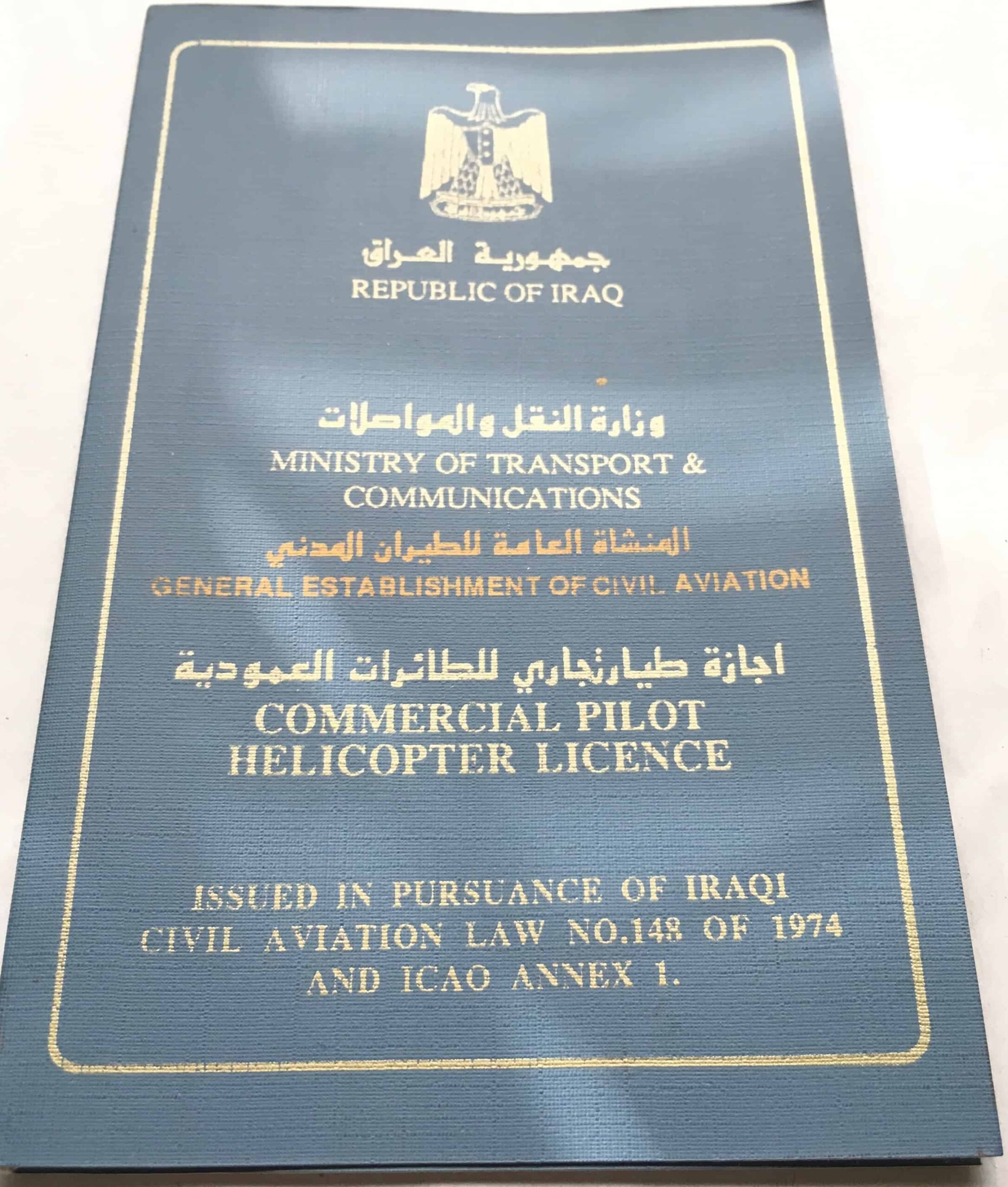 Iraqi Helicopter Pilot's License