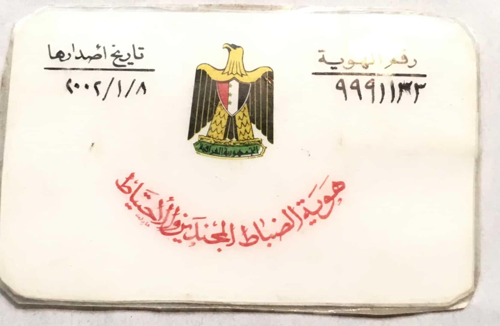Iraqi Army Officer's ID Card Captain OIF - Enemy Militaria