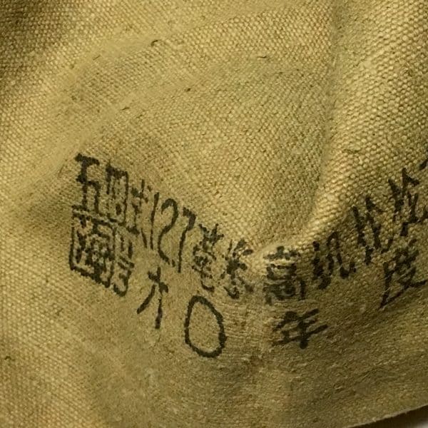 ChiCom Type 54 North Vietnamese Viet Cong DShK 12.7mm Machinegun Cover 1960
