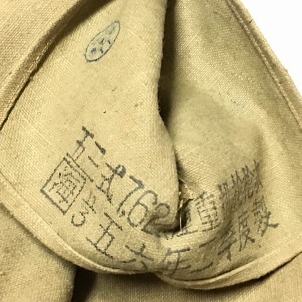 ChiCom North Vietnamese Viet Cong SGM Type 53 Canvas Cover 1956