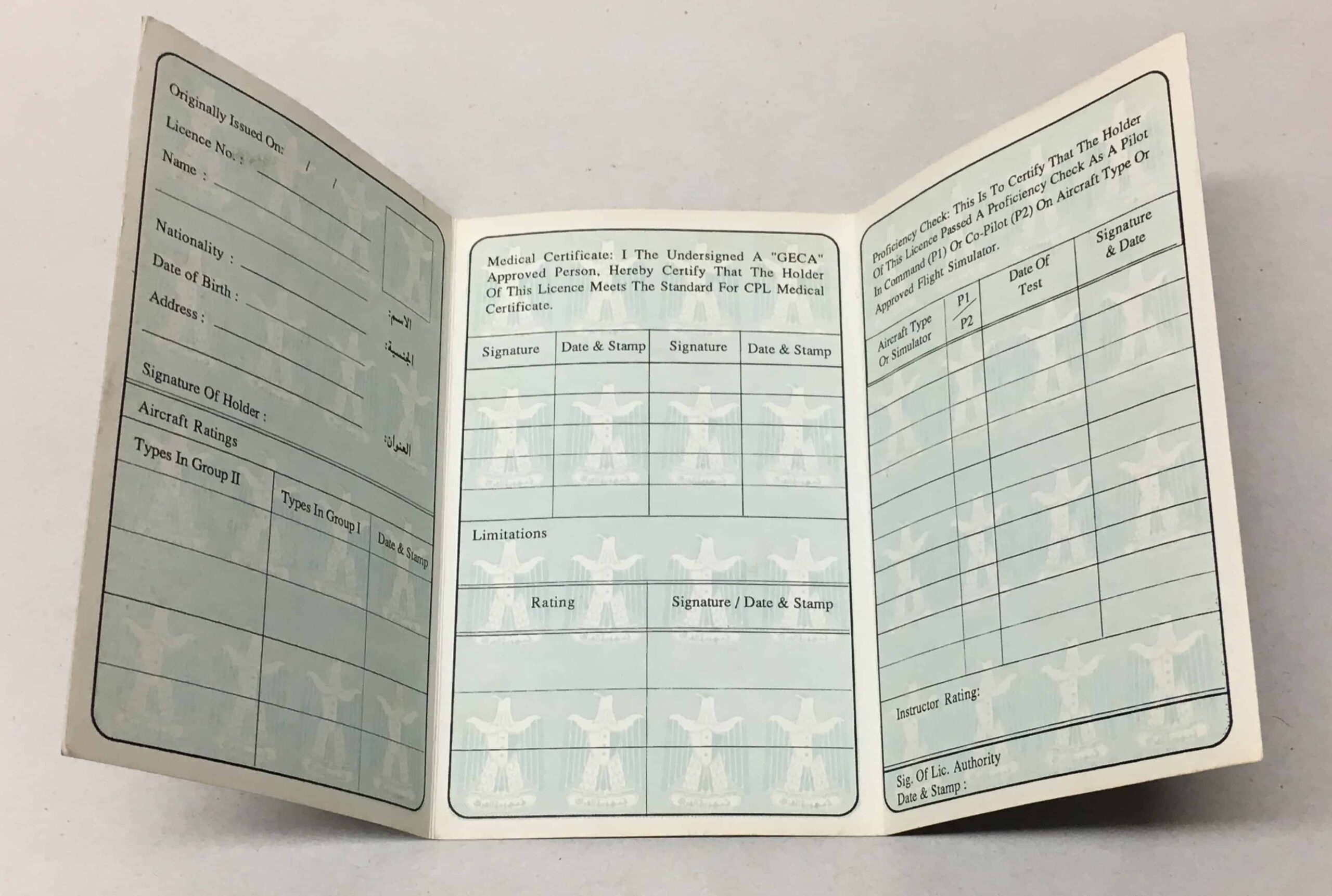 Iraqi Helicopter Pilot's License - Image 2