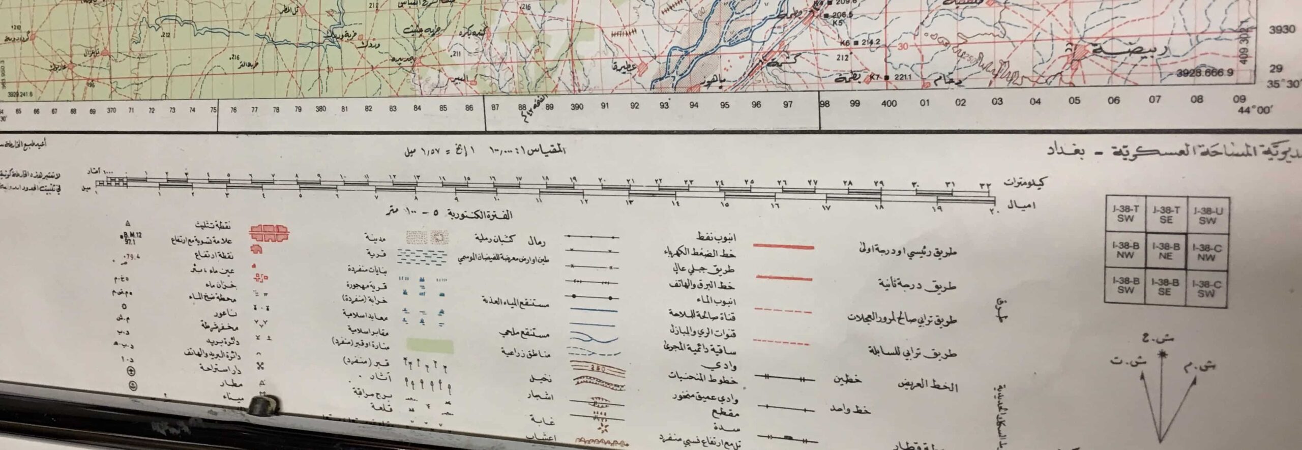 Iraqi Military Map Full Color 1:100,000 MAKHMUR - Image 2