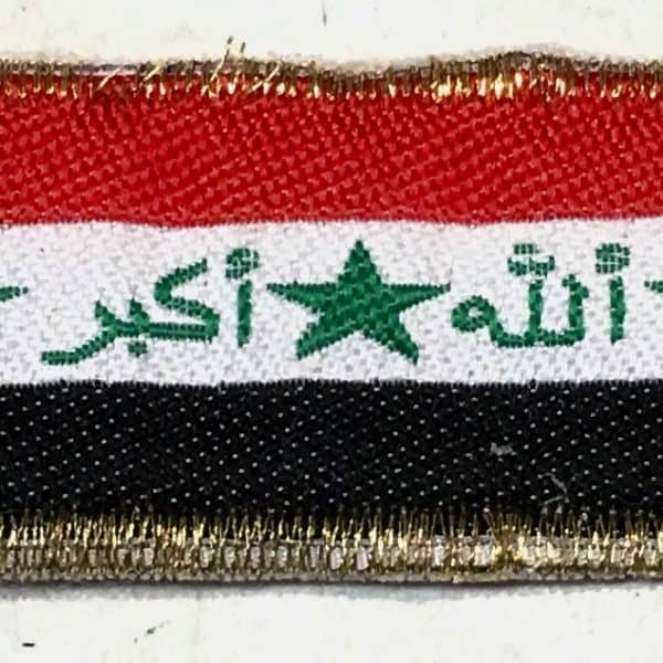 Iraqi Sadaam Fedayeen Flag Bevo Patch Gold Bullion Border - Officer