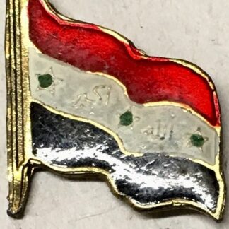 Iraqi Army Uniform Flag Badge Pin 1995 to 2003