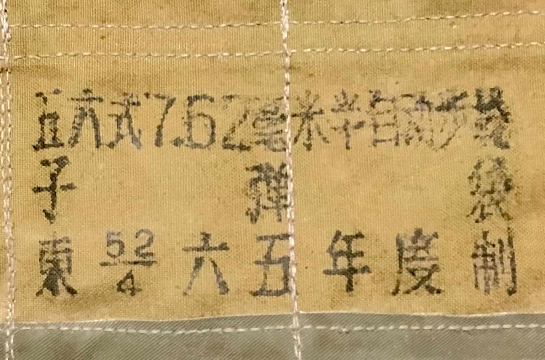 ChiCom North Vietnamese Army Viet Cong SKS Chestpouch 1965 Factory 52/4 - Image 2