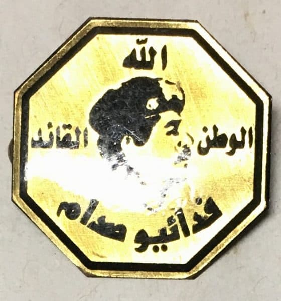 Iraqi Army Saddam Fedayeen Badge Clear Coat