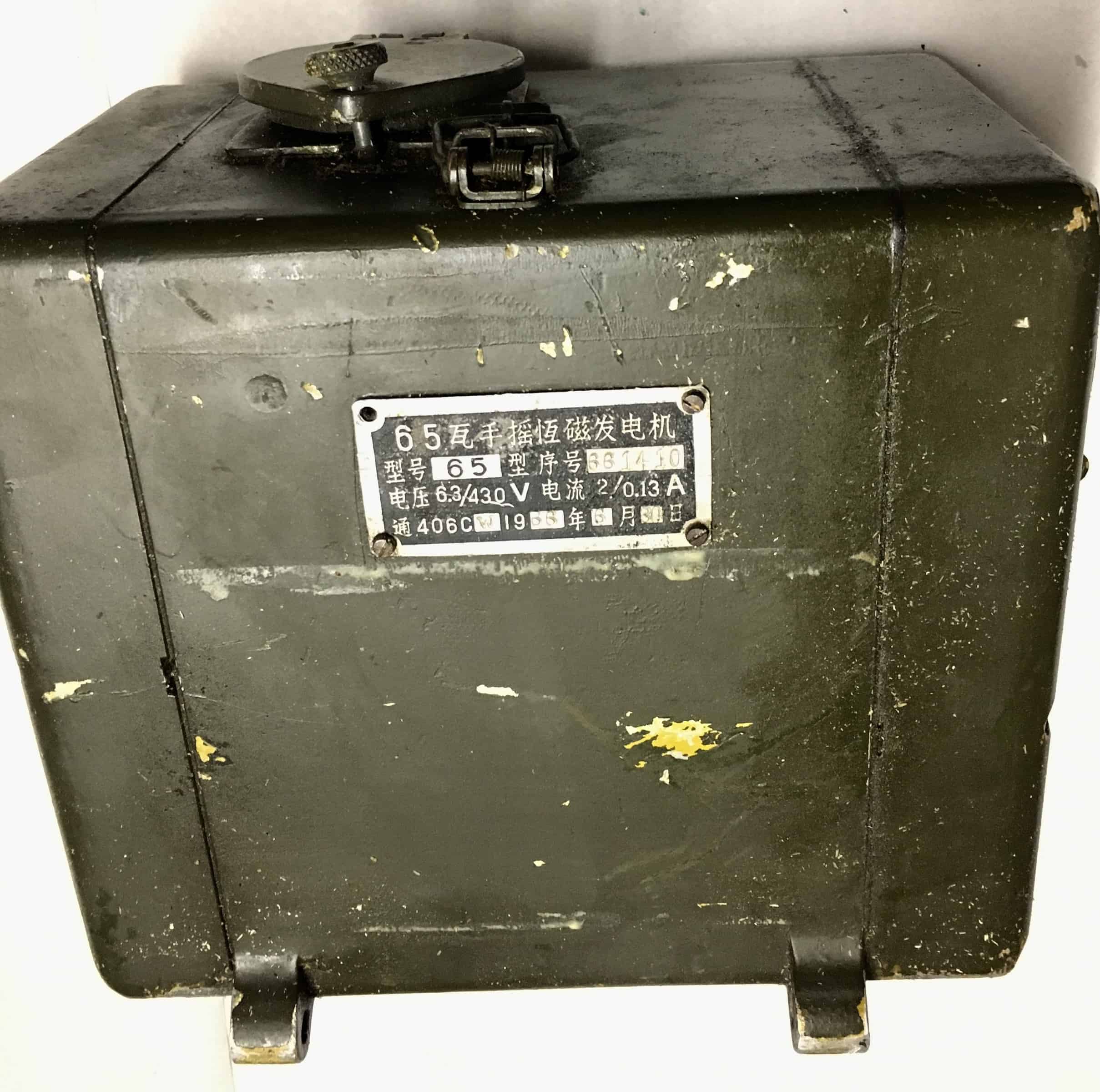 ChiCom North Vietnamese Army Field Generator for Powering Radios 1965