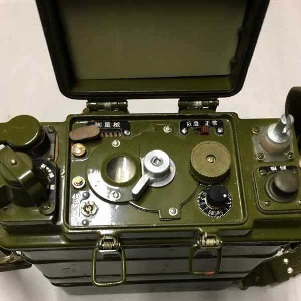 ChiCom North Vietnamese Army Backpack Radio