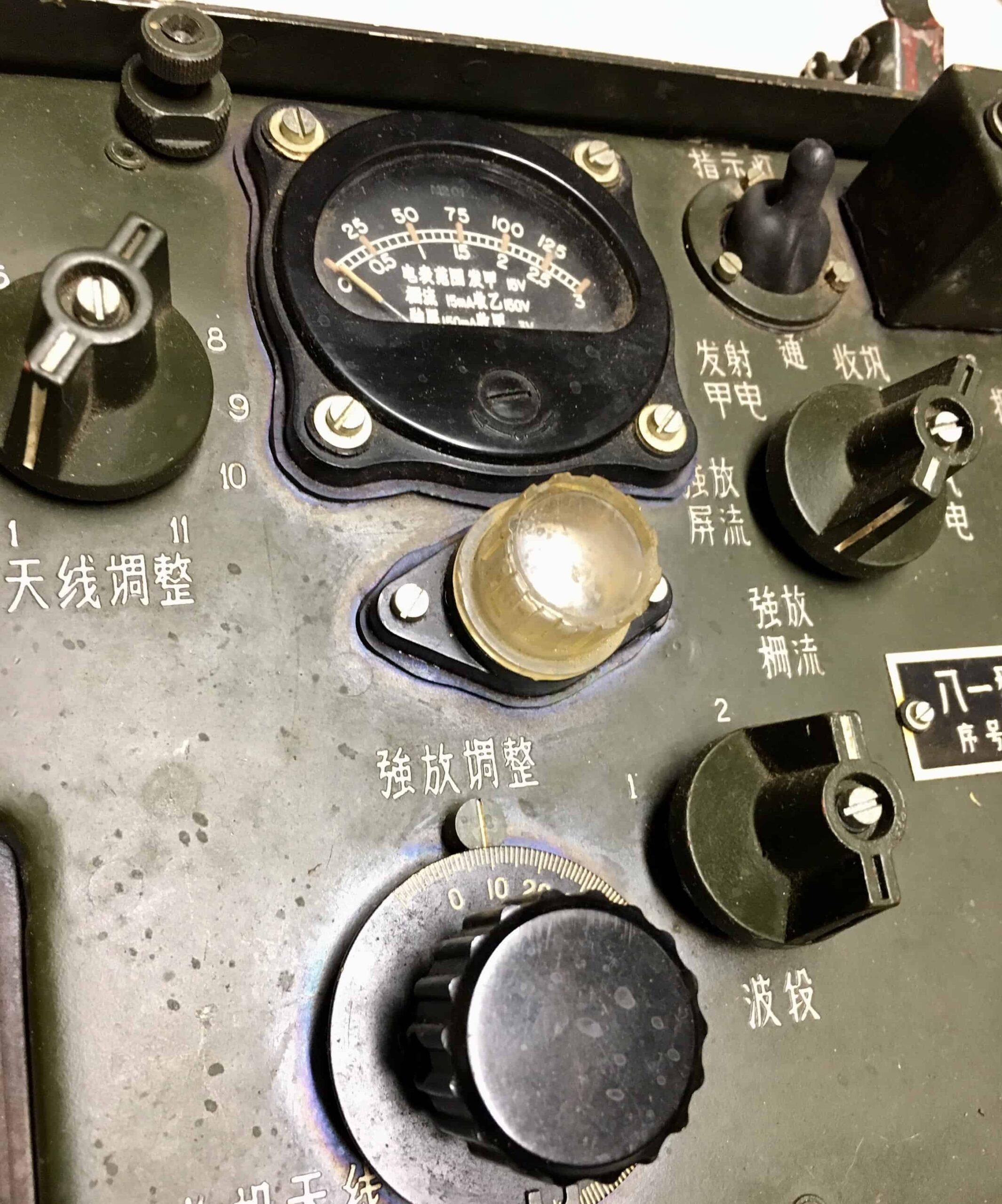 ChiCom North Vietnamese Army Base Station Radio 1967 - Image 4