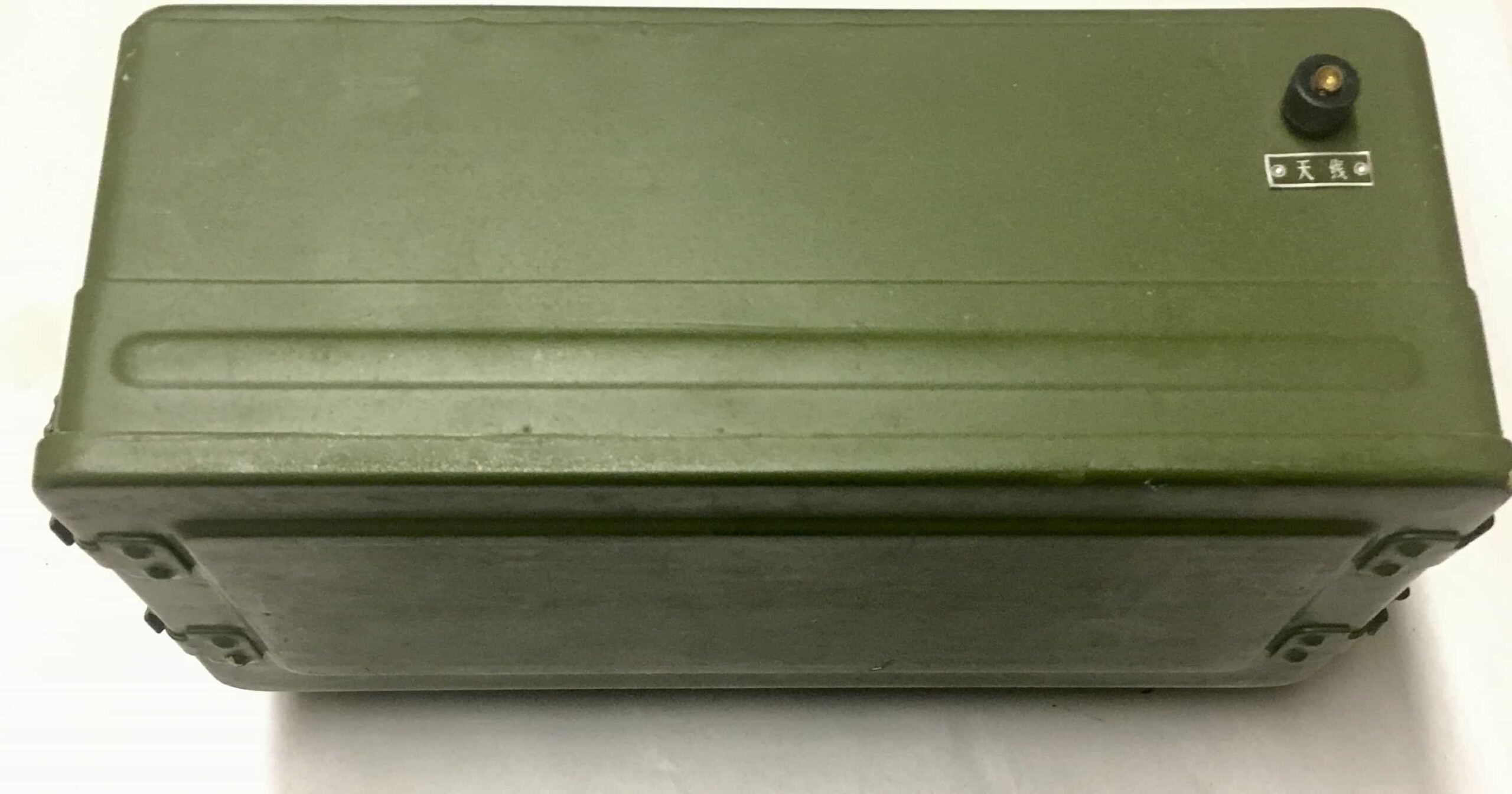 ChiCom North Vietnamese Army Base Station Radio R139 - Image 2