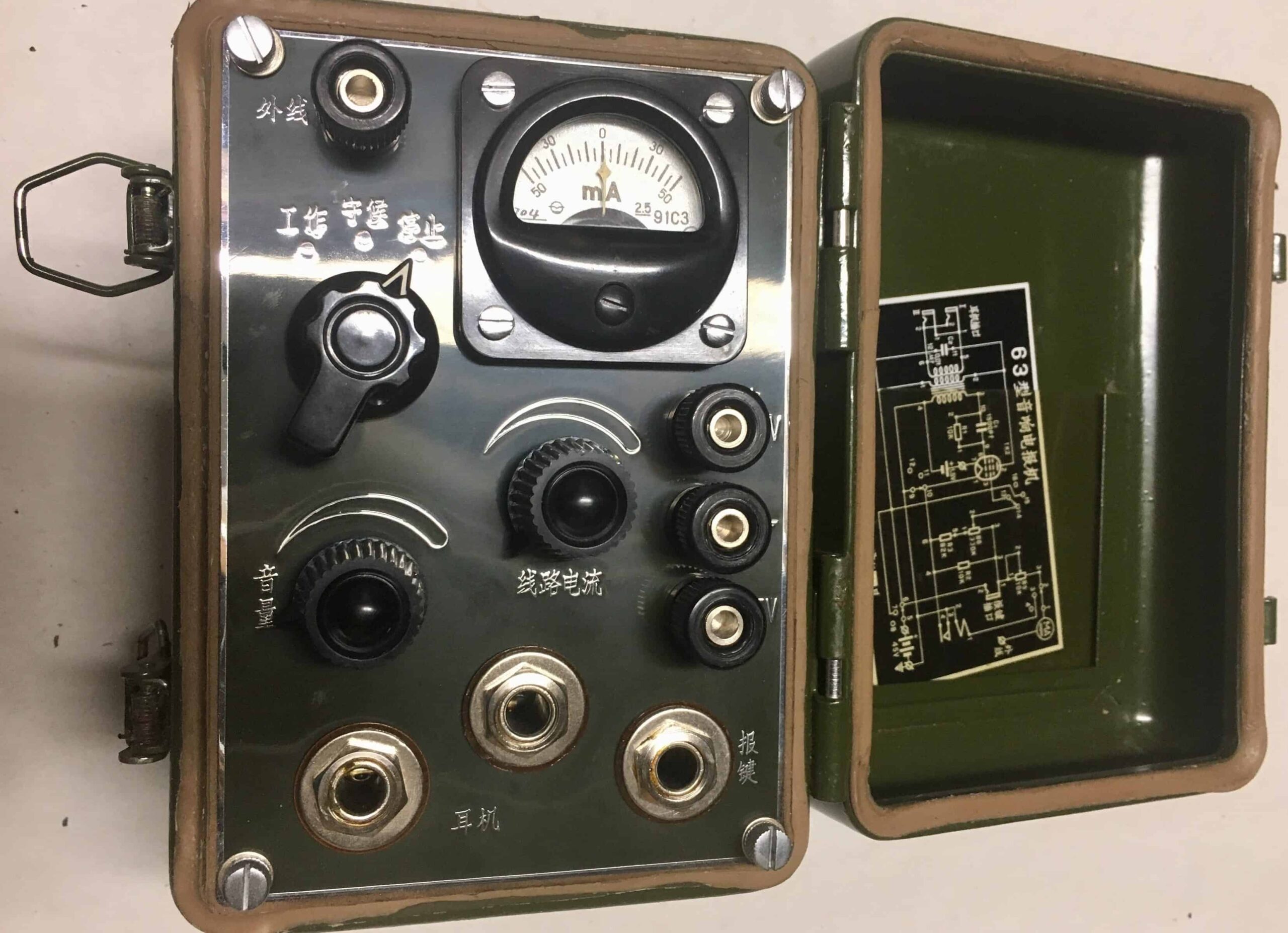 ChiCom North Vietnamese Army Telegraph