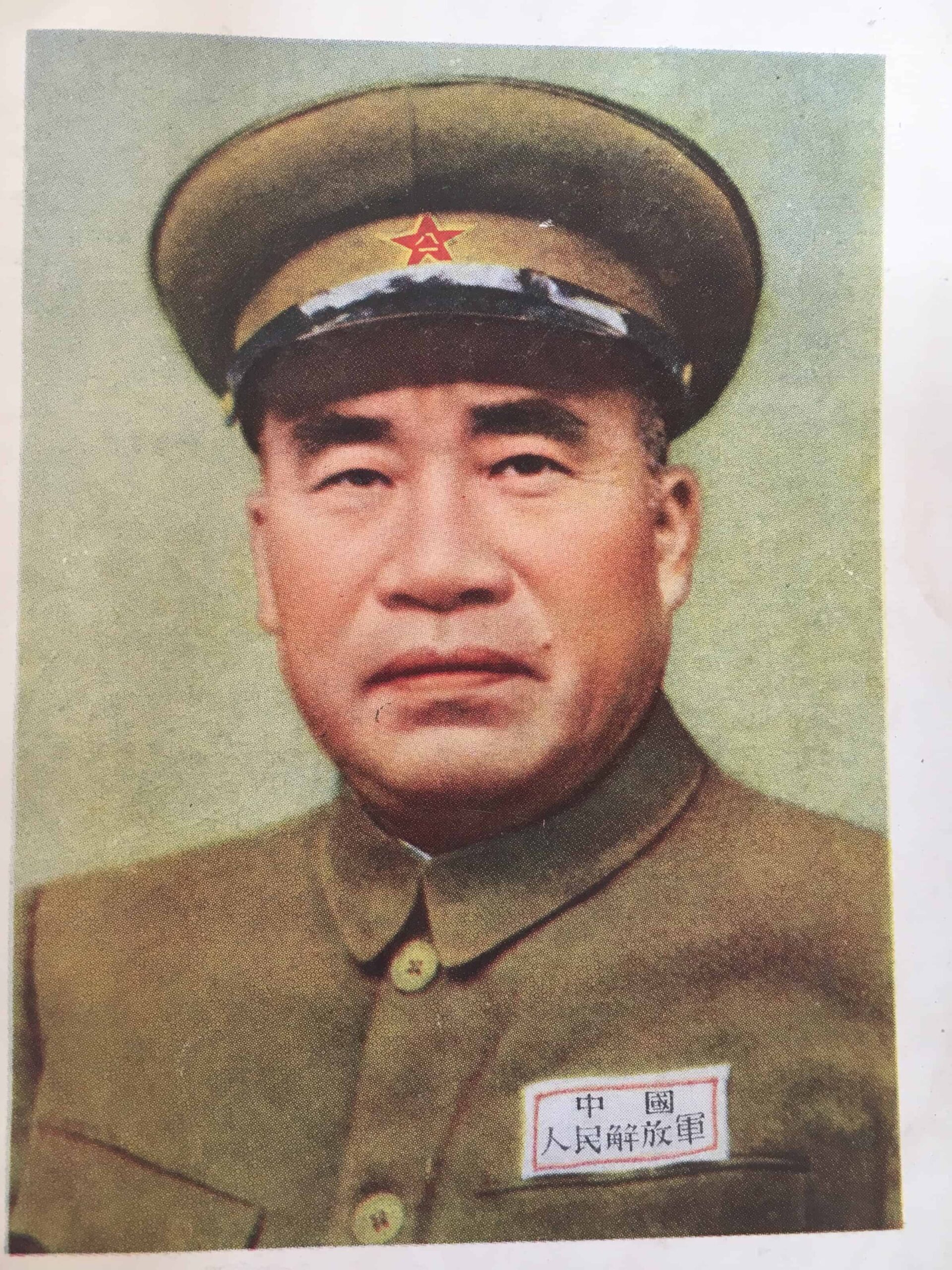Chinese Korean War Issue Diary with Many Entries Trying to Learn English - Image 4