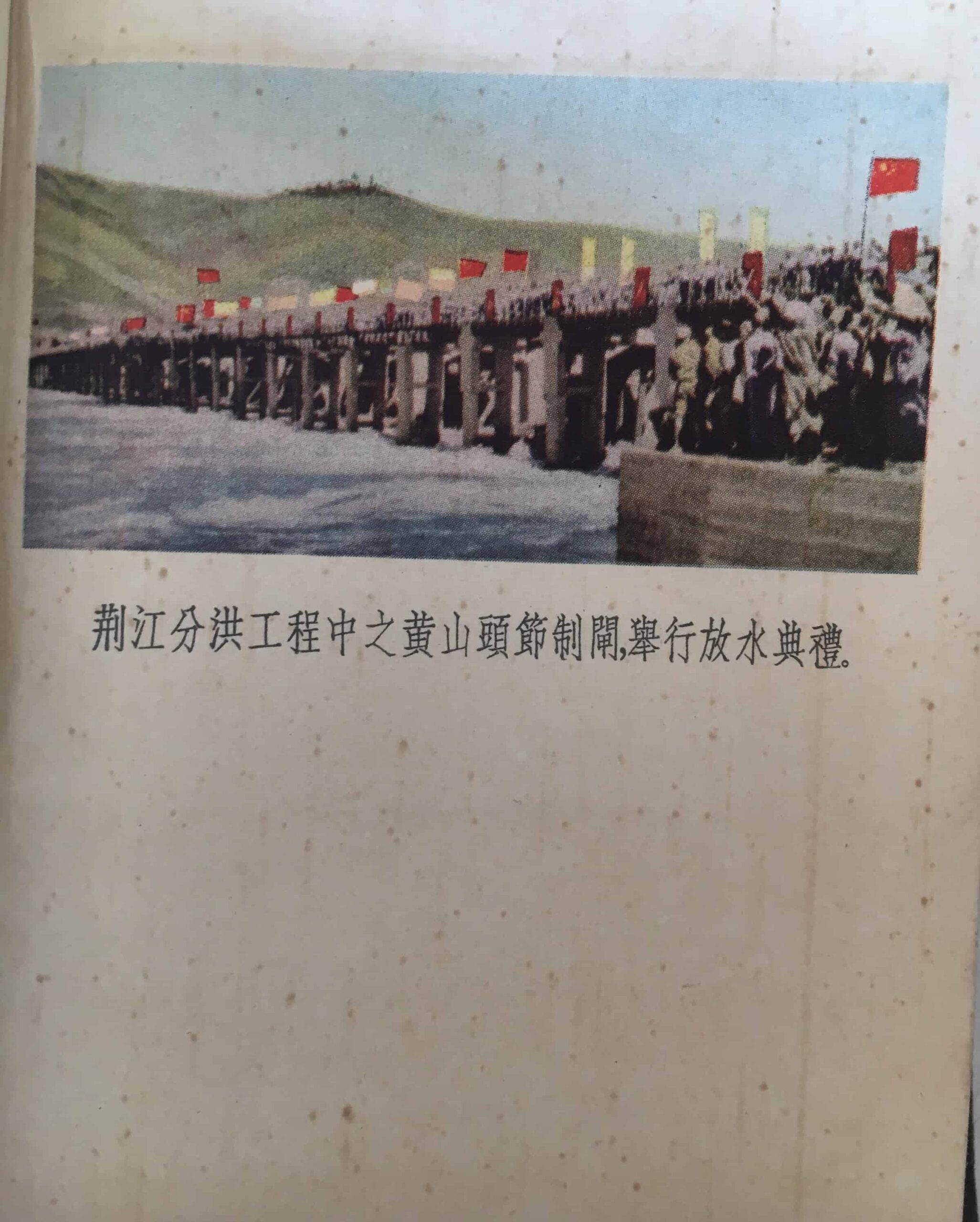Chinese Korean War Issue Diary with Many Entries Trying to Learn English - Image 7
