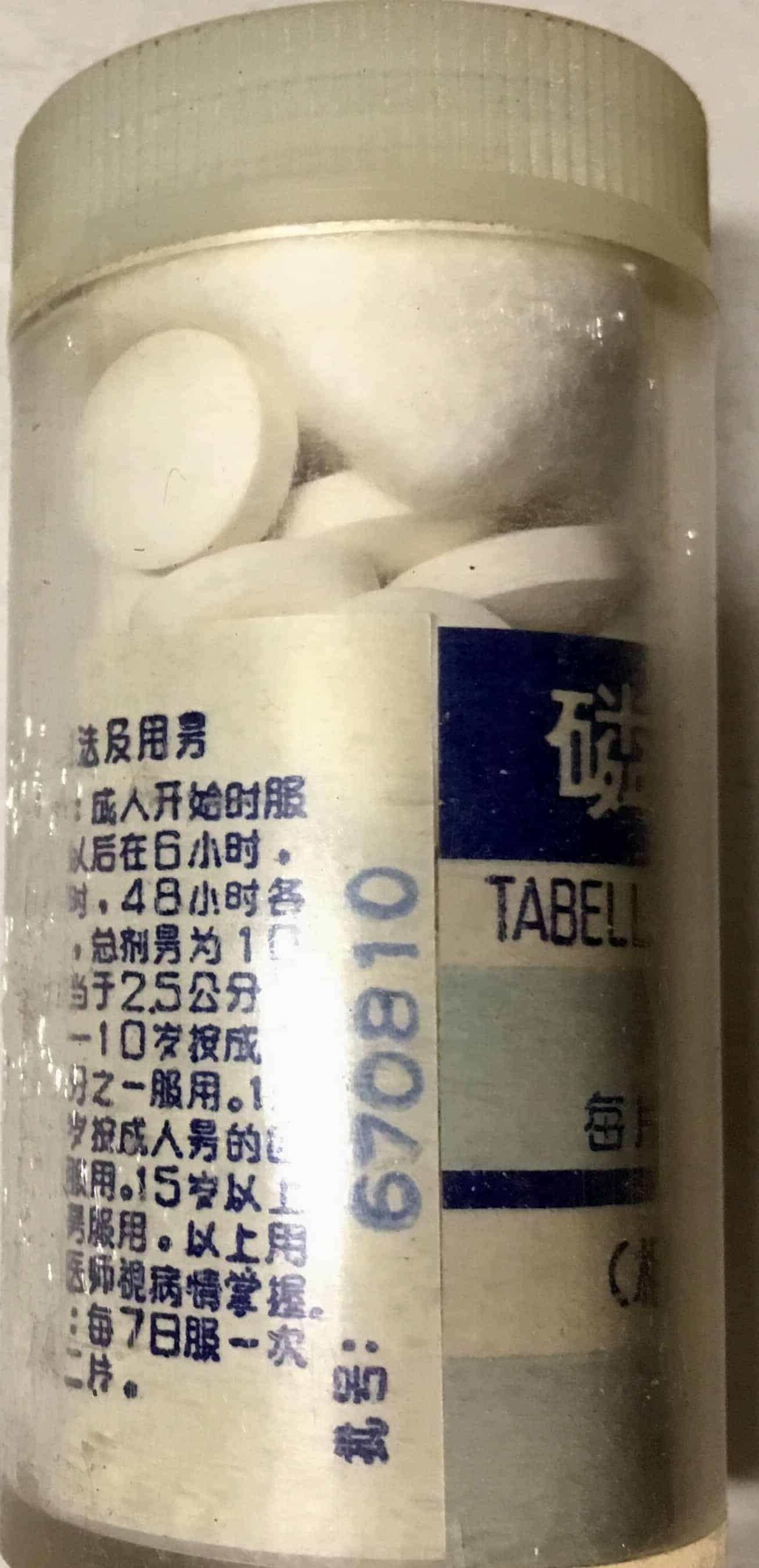 North Vietnamese Army Viet Cong Water Purification Tablets 1967