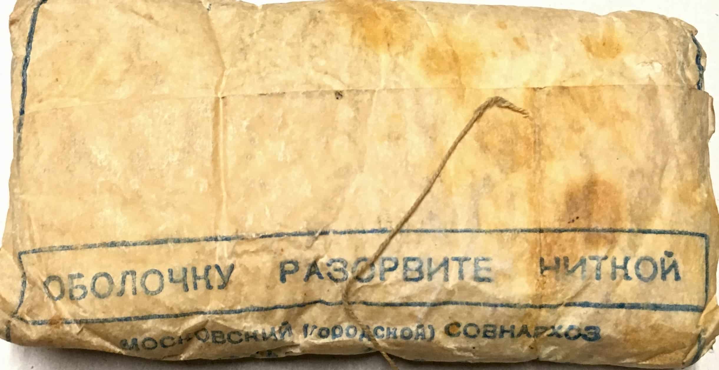 Soviet Russian North Vietnamese Army Viet Cong Bandage 1965 - Image 2