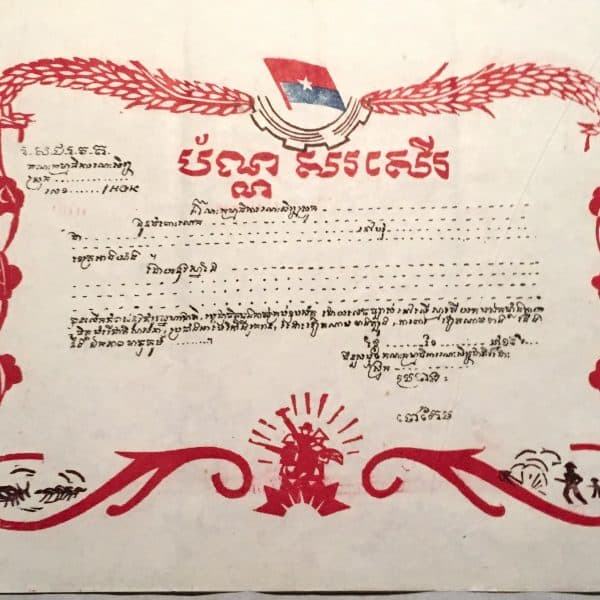Viet Cong Cambodian Award Certificate
