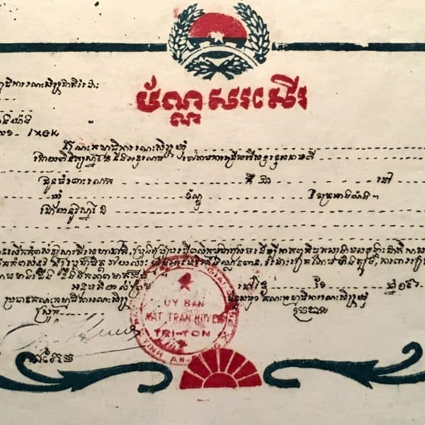Viet Cong Cambodian Award Certificate Smaller Size