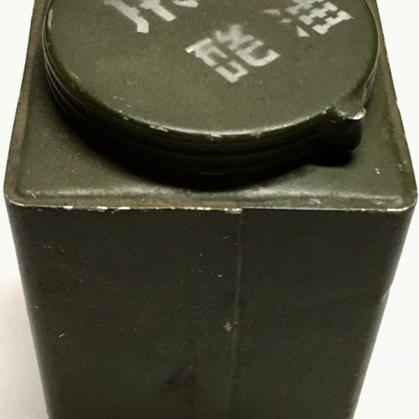 ChiCom North Vietnamese Army Viet Cong Type 69 RPG-7 Spare Parts Tin