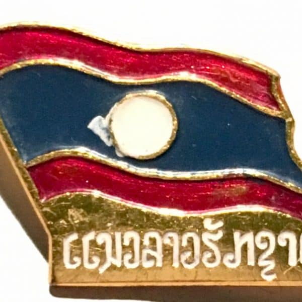 Pathetic Lao Pinback Flag