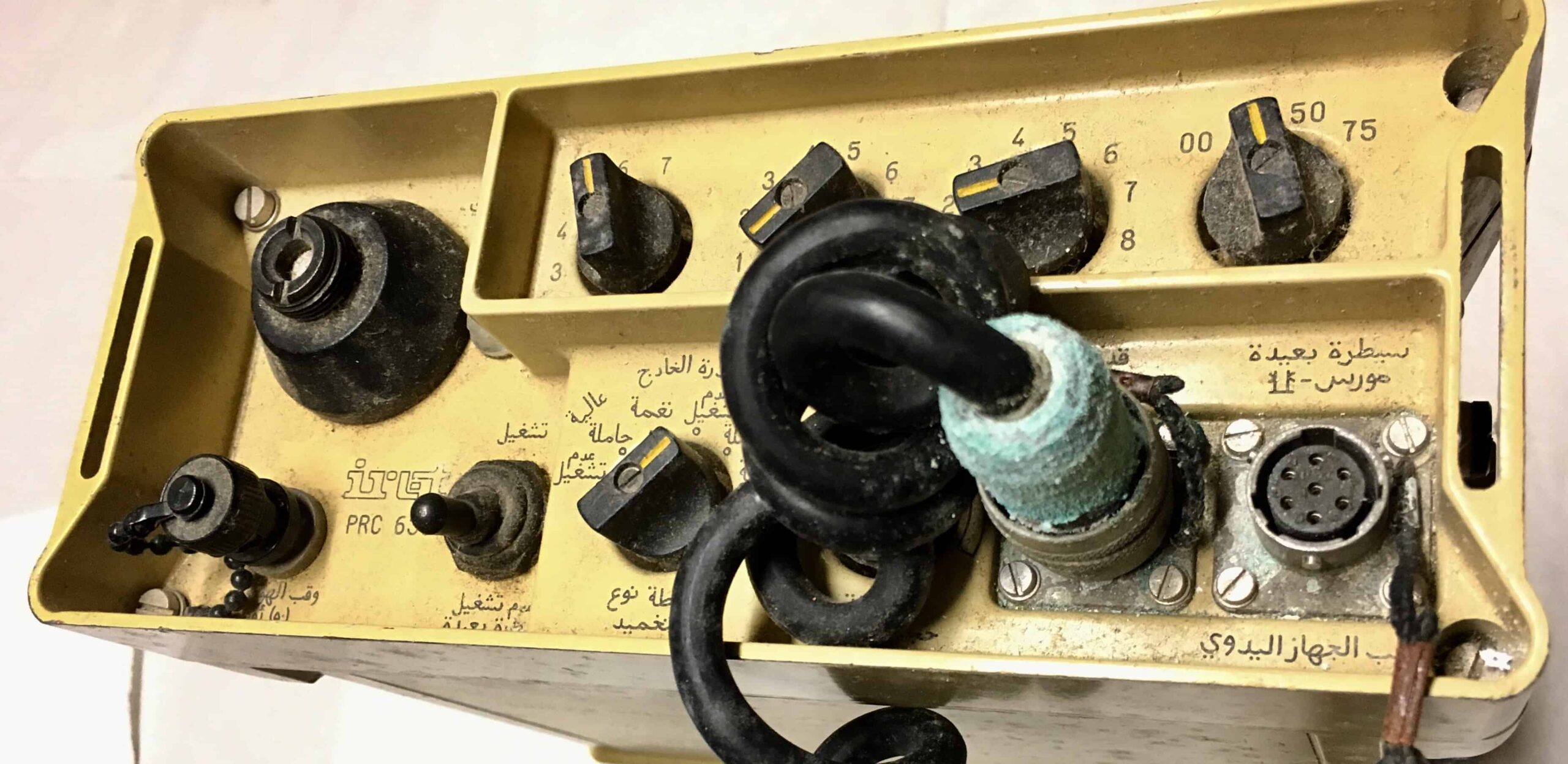 Iraqi IRET Radio with Bag and Antenna from Desert Storm - Enemy Militaria