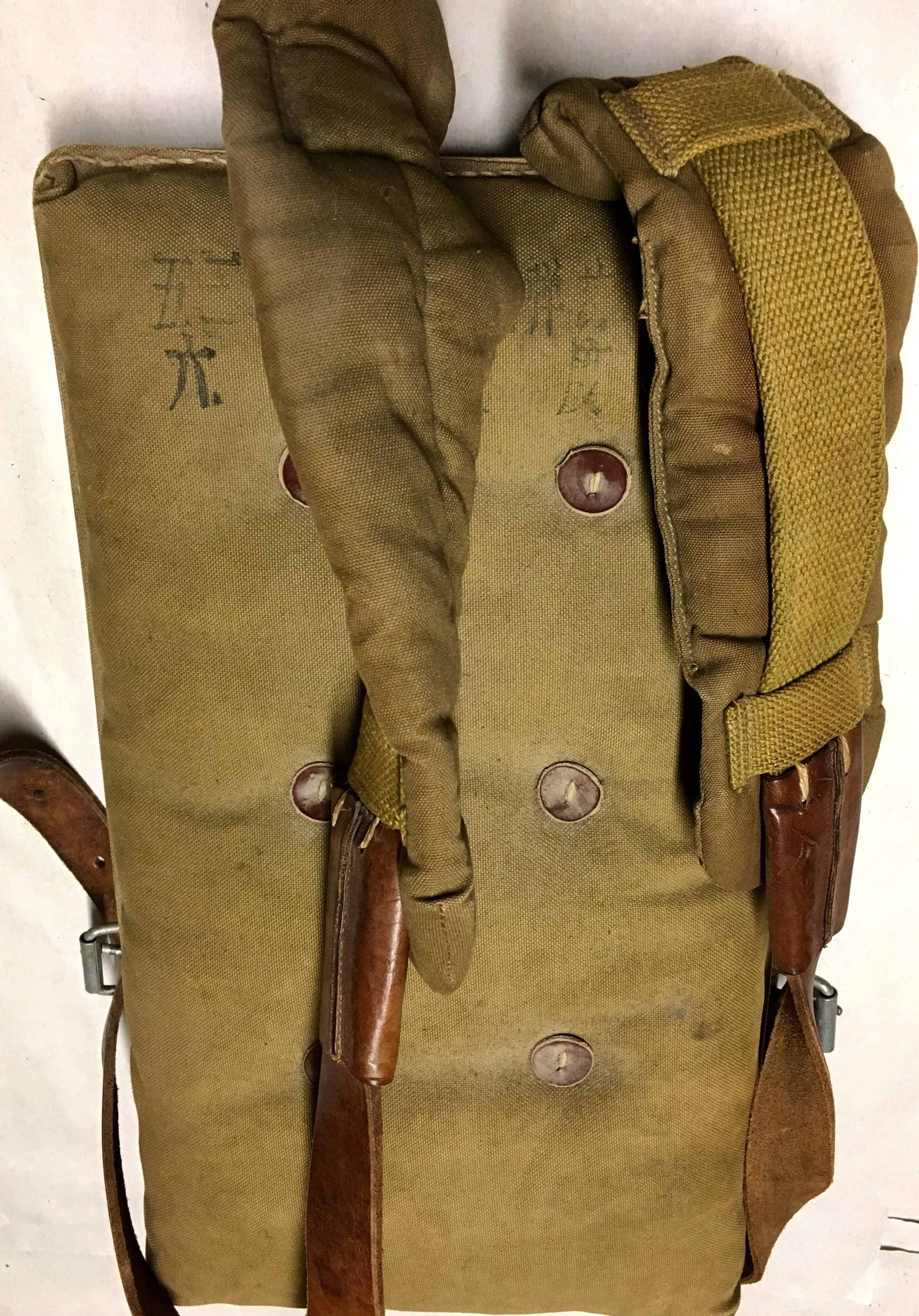 ChiCom North Vietnamese Army Type 53 Mortar Machinegun Padded Pack
