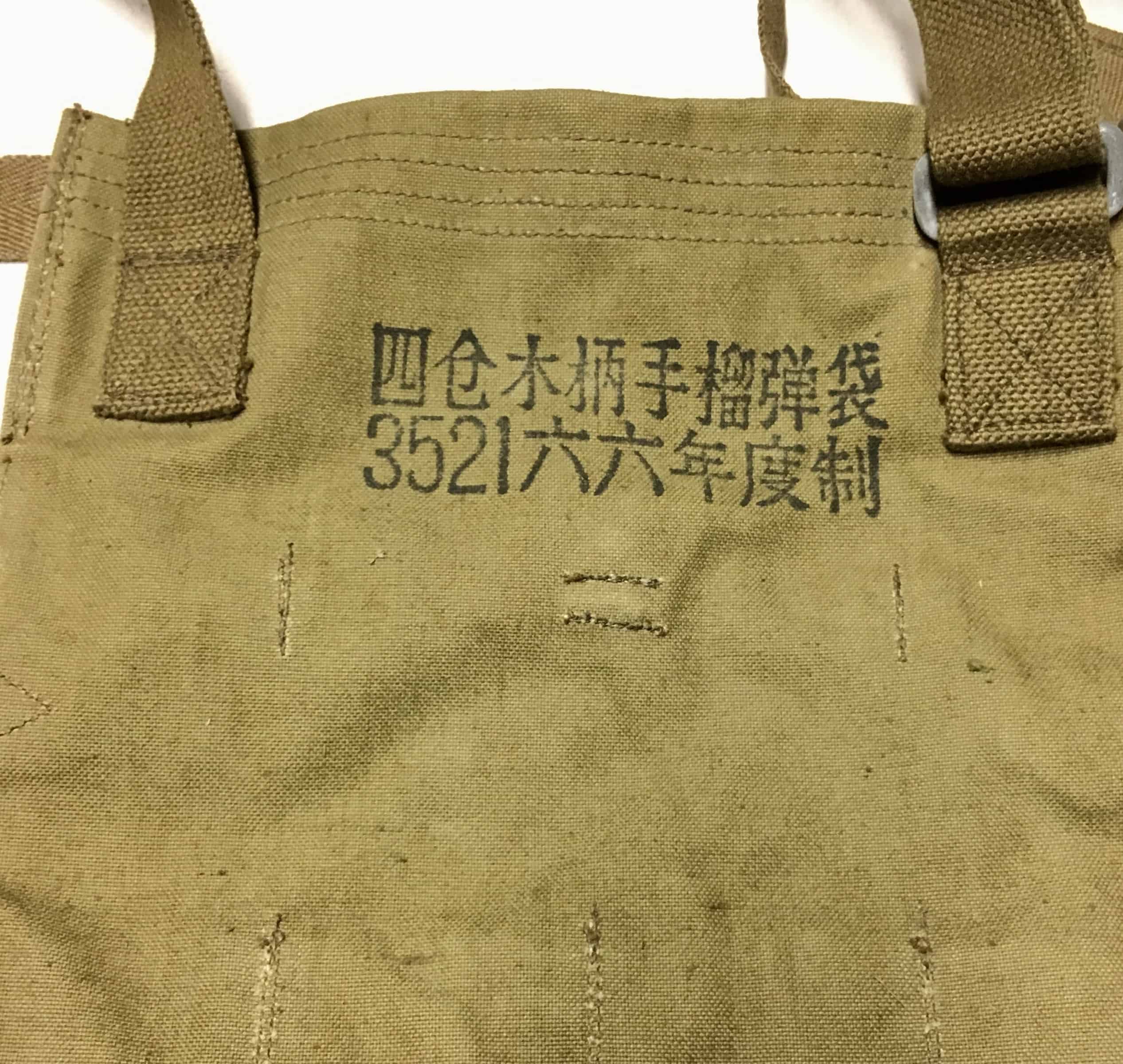 Chinese PLA Four Cell Stick Grenade Pouch 1966 - Image 2