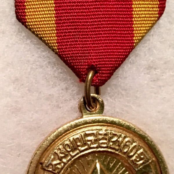 North Korean Medal 4-25