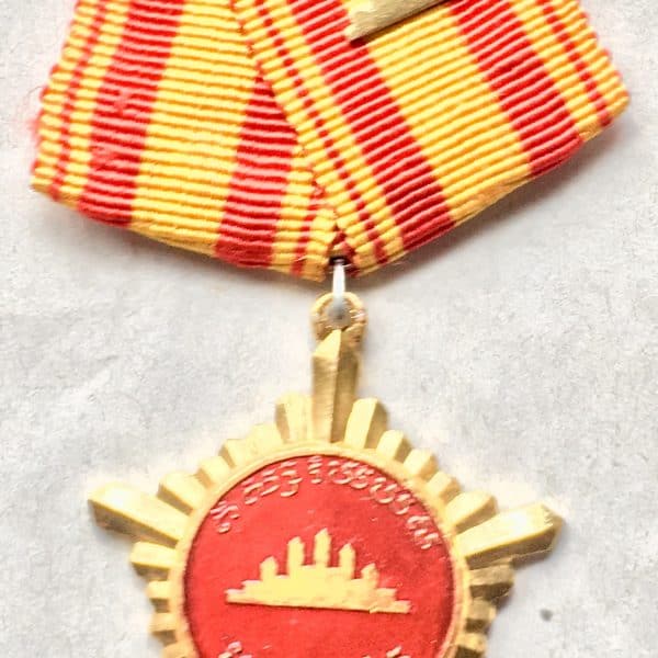 Khmer Cambodian Medal Order