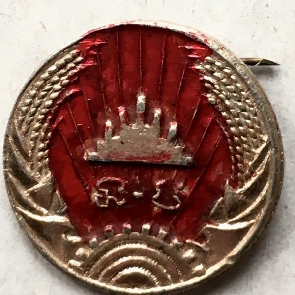 Khmer Cambodian Cap Badge with Writing