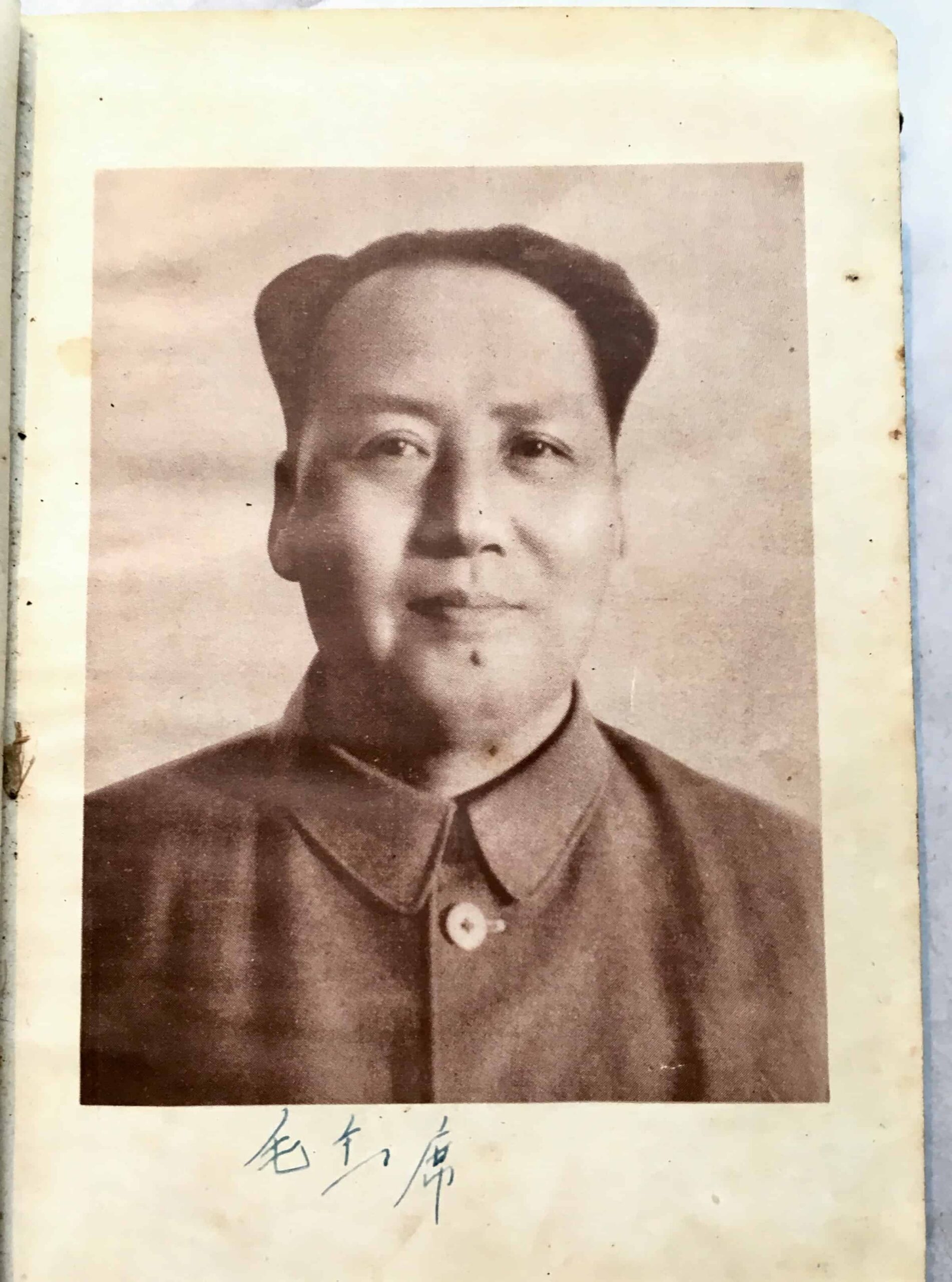 Chinese Korean War Issue Diary with Many Entries Trying to Learn English - Image 3