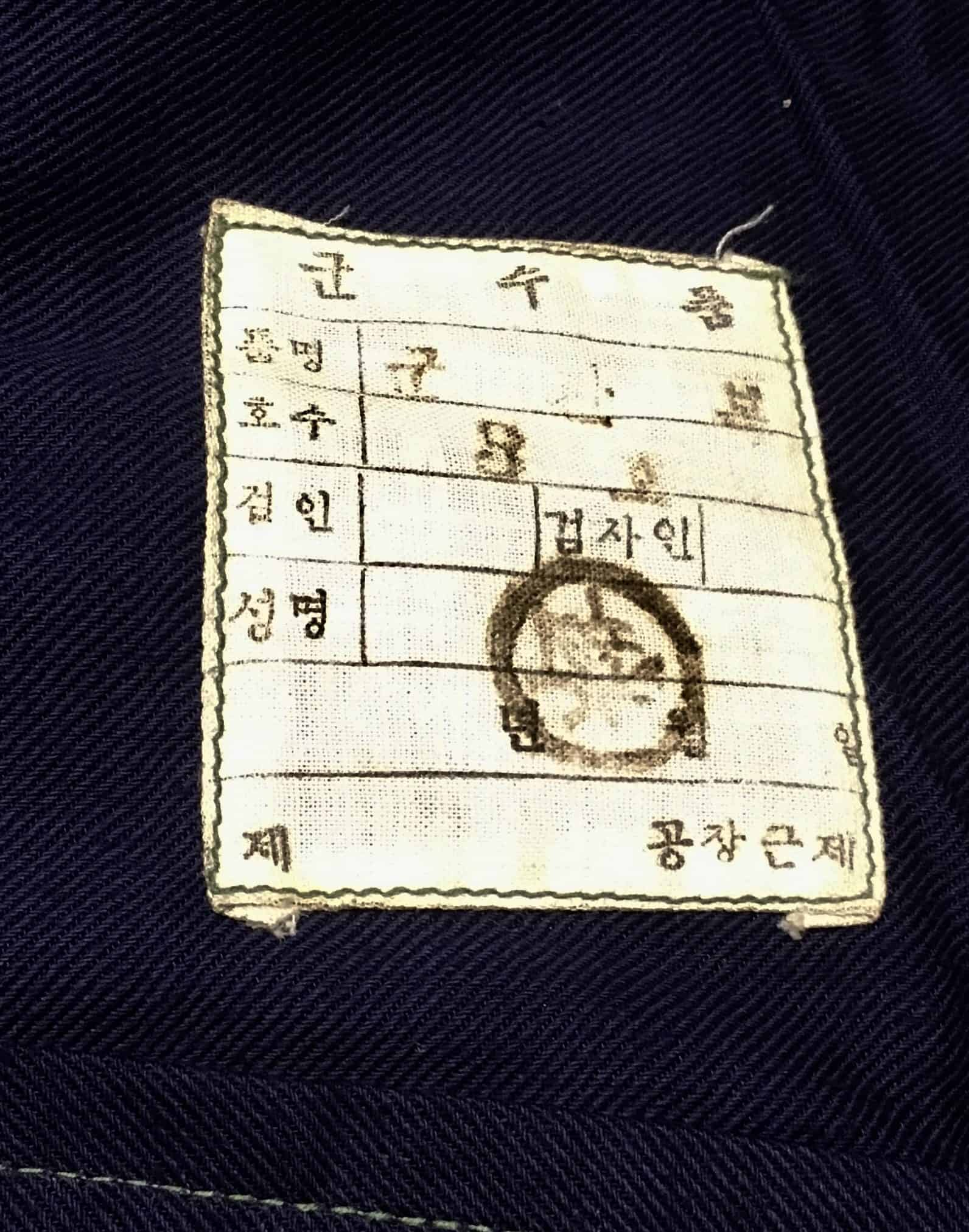 North Korean Army Officer's Uniform 1950 - Image 4