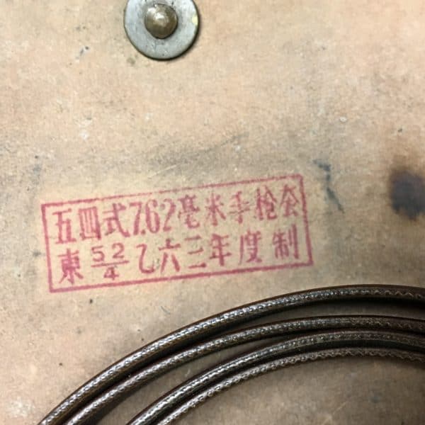 North Vietnamese Army K-54 Tokarev Holster Plasticized 1963 Date with Shoulder Strap