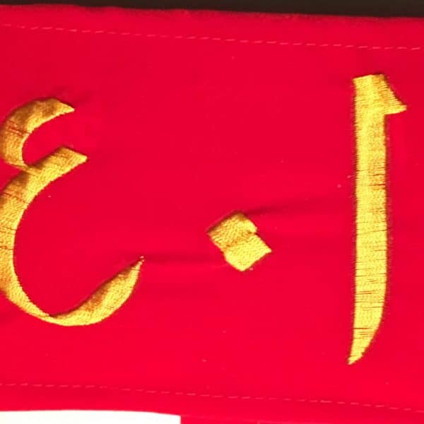 Iraqi Military Police MP Arm Band Brassard Embroidered