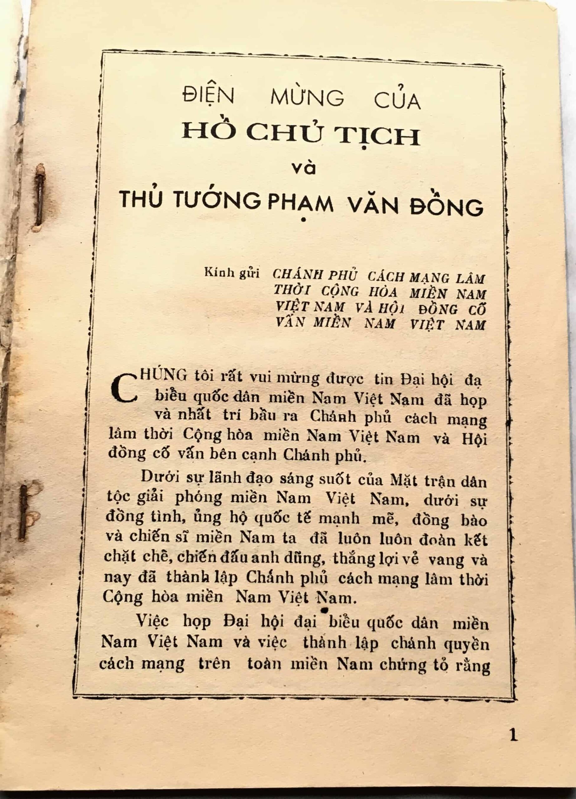 North Vietnamese Army Propaganda Book 1969 - Image 2