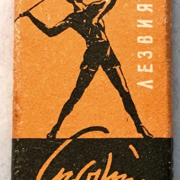 North Vietnamese Army Viet Cong Box of Razor Blades