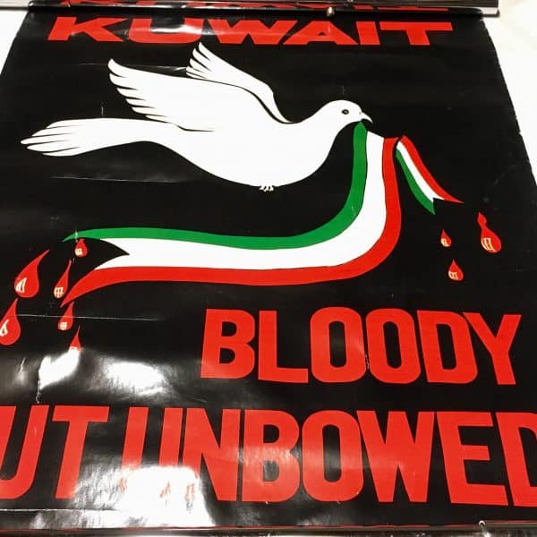 Kuwait Poster Post Desert Storm