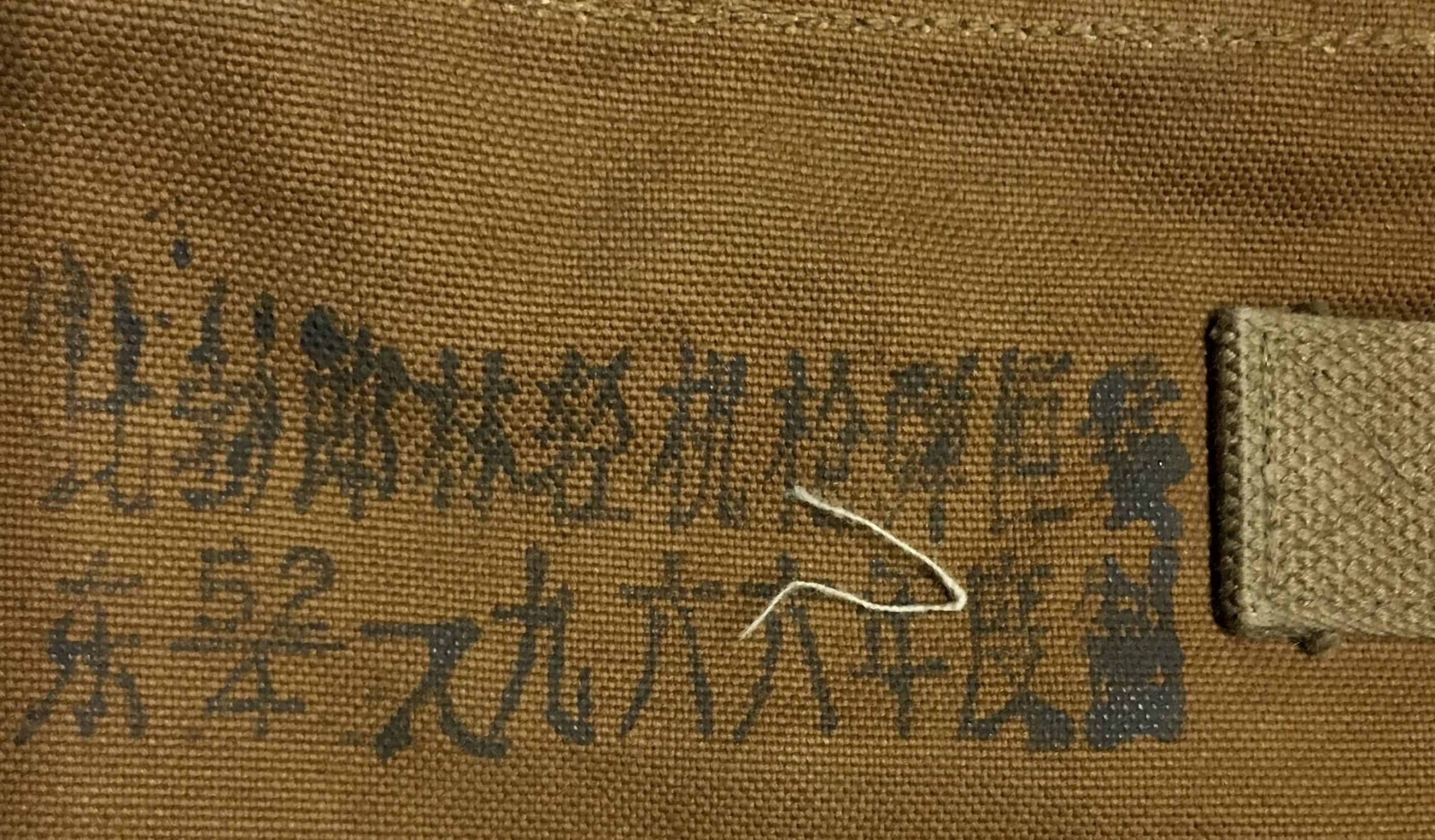 ChiCom Viet Cong Browning Automatic Rifle BAR Ammunition Pouch 1966 - Image 3