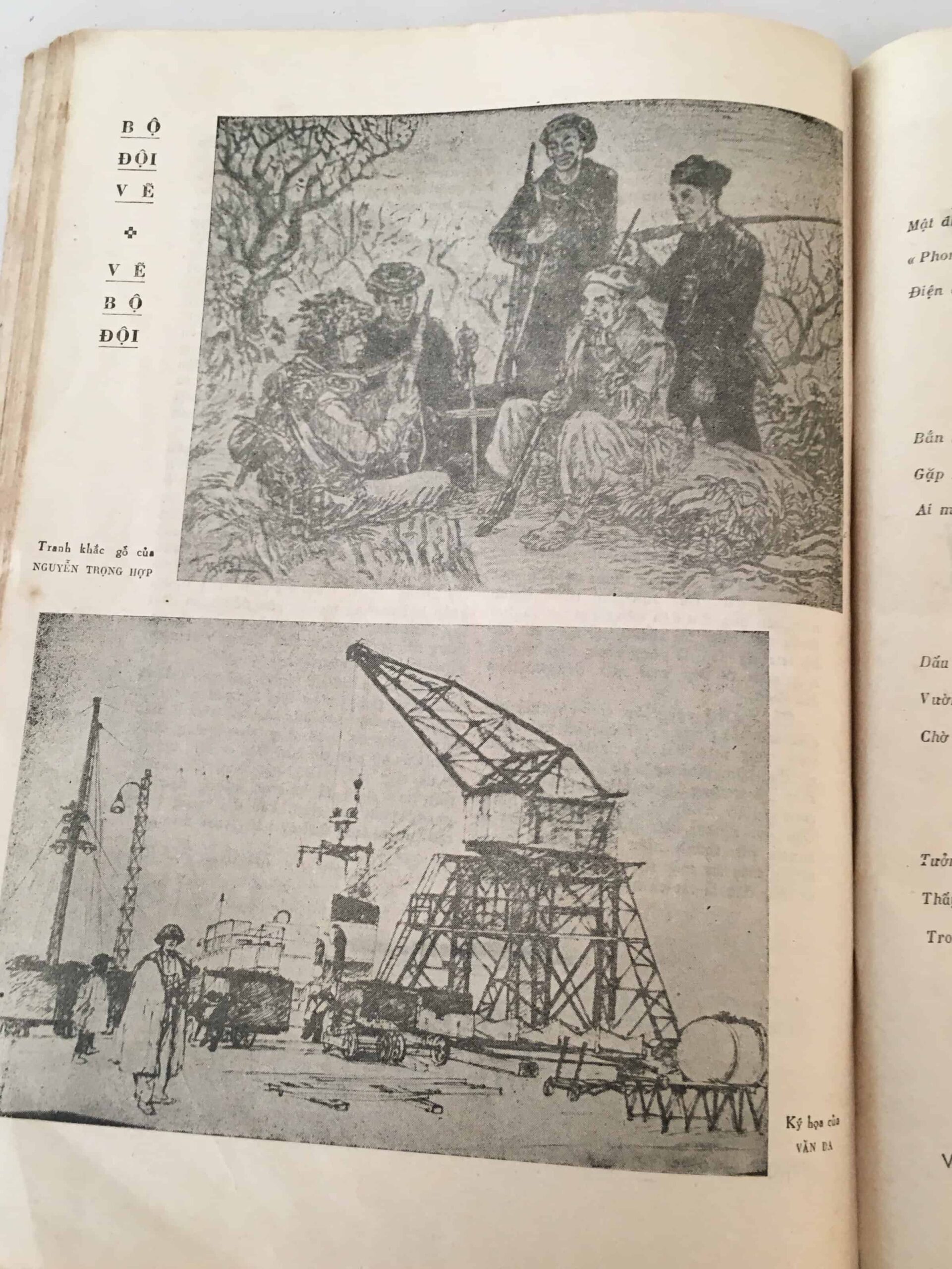 North Vietnamese Army Viet Cong September 1962 Propaganda Magazine Military Arts - Image 6