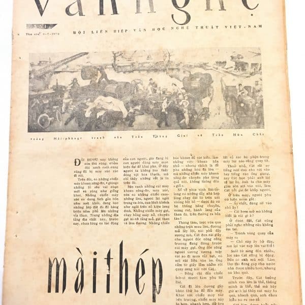 North Vietnamese Army Newspaper July 3, 1970