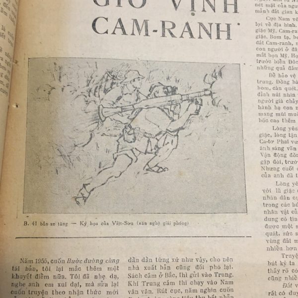North Vietnamese Army Newspaper July 10, 1970