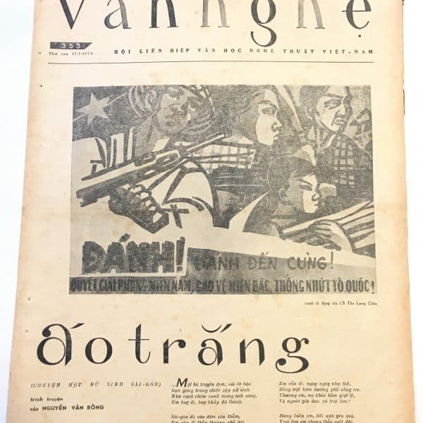 North Vietnamese Army Newspaper July 17, 1970