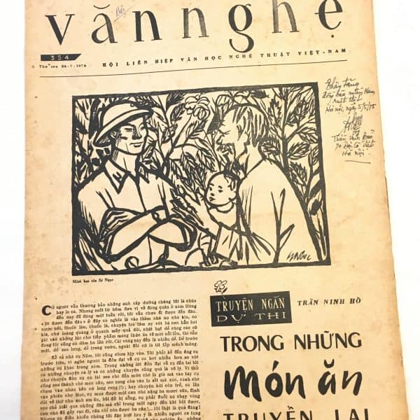 North Vietnamese Army Newspaper July 24, 1970